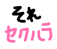 847383363