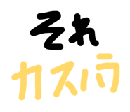 847383366