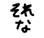 847383367