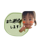 847383858