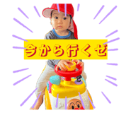 847385146