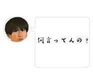 847385750