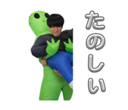 847385754