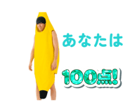 847385756