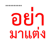 847387033