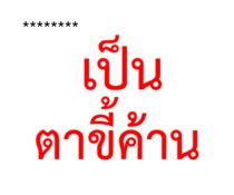 847387036