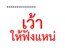 847387039