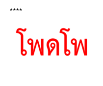 847387051