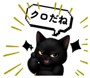 847391332