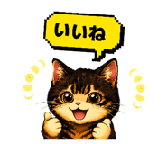 847391337