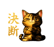 847391340