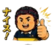 847391744