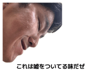 847394326