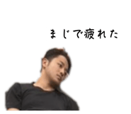 847394338