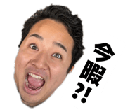 847394340
