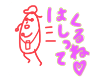 847394430