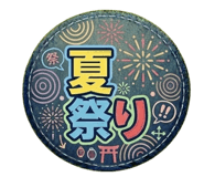 847400309