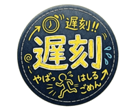 847400526