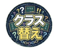 847400545