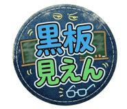 847400552