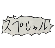 847402884