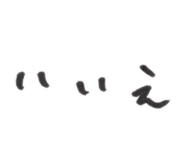 847402891