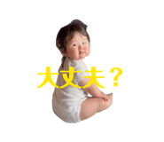 847404185
