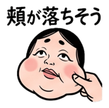 847406186
