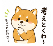 847408238