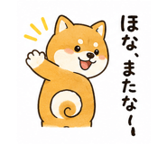 847408240