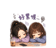 847411532