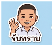 847411796
