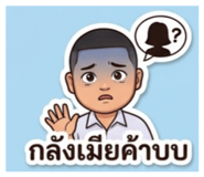 847411797