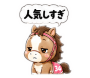 847413570
