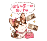 847414372