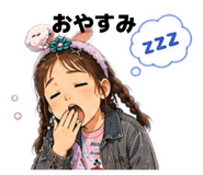 847414425
