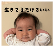 847414535
