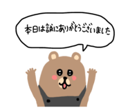 847414550
