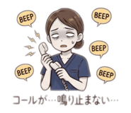 847414724