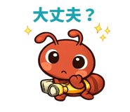 847417243