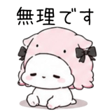 847417753