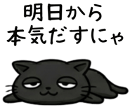 847418073