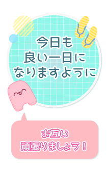 847418179