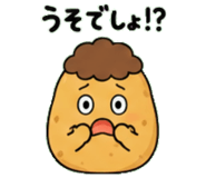847418638