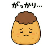 847418645