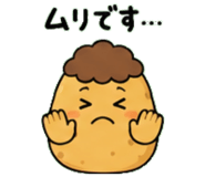847418670
