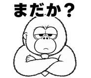 847421909