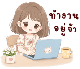 นานิ เป็นกำลังใจให้ 4