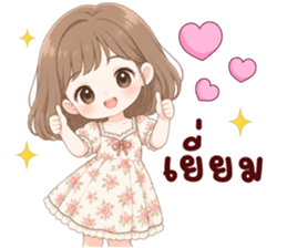 นานิ เป็นกำลังใจให้ 5