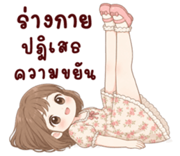 นานิ เป็นกำลังใจให้ 9